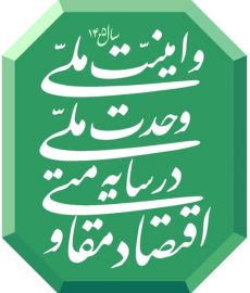 Site Slogan